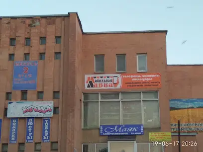 Кристал Яковлевой