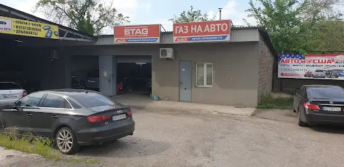 СТО PROFIGAS#54 АСЦ ГБО STAG