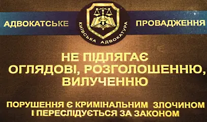 Юридическая Компания "Палладиум" Южный департамент