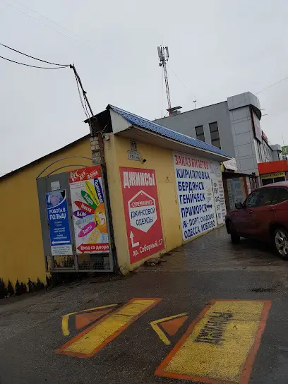 Долина Меду