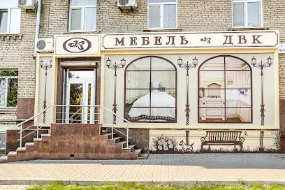 Мебель ДВК