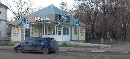 "Квіти" @elena_voznesensk_flowers