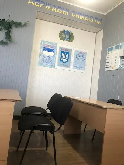 Вознесенський професійний ліцей