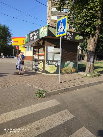 Шаурма Хот-дог