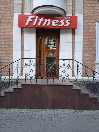 Магазин одягу "Fitness"