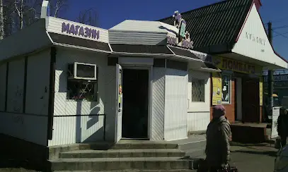 Канц Плюс
