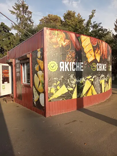 Магазин "Ковбасна лавка"