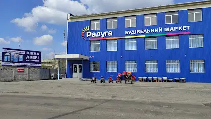 Будівельний маркет Веселка