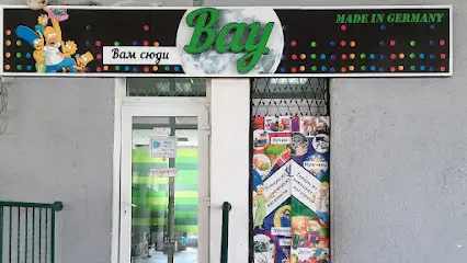 Магазин Вау