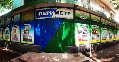 Магазин Периметр