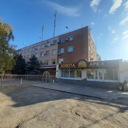 Золота Арка