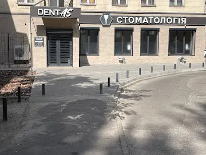 Стоматологія DentAS
