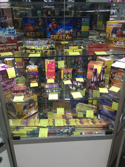 PYRO Соцгород