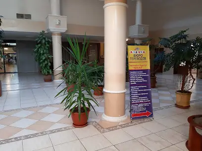 Бюро перекладів "Азбука" (Кривий Ріг)