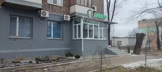 Медичний центр "Добро"