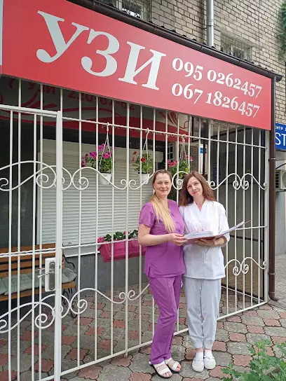 Медицинский центр "Гинеколог"