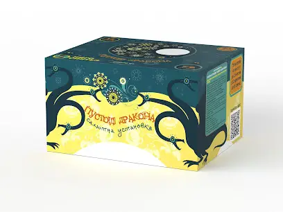 PYRO Нікополь Пункт видачі