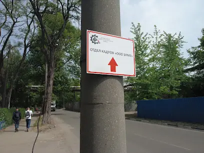 Запорізький ливарно-механічний завод