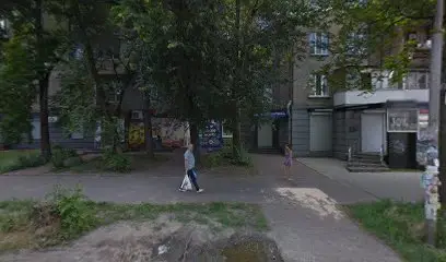 Натуральная косметика