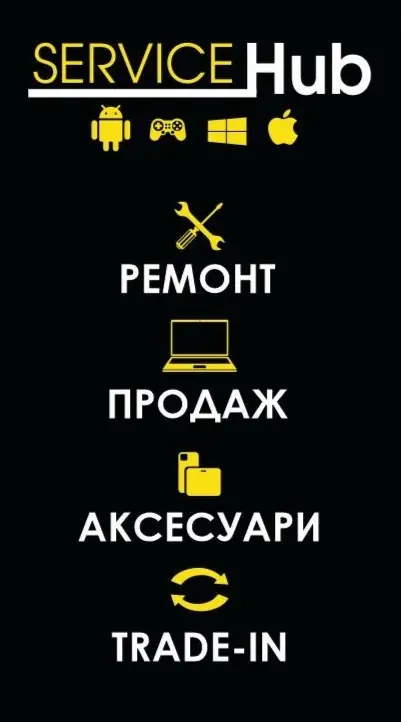 Ремонт ноутбуків, компьютерів, телефонів, ігрових консолей у Кривому Розі. Сервісний центр ServiceHub
