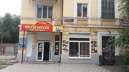 ОБ'ЄДНАННЯ СПІВВЛАСНИКІВ БАГАТОКВАРТИРНОГО БУДИНКУ ПРИСАКСАГАНСЬКЕ