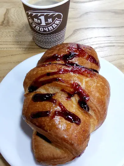 Булочна № 1-й