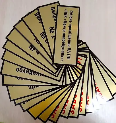 ТріАрт Студія