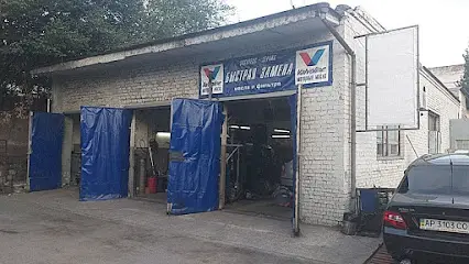 Станція технічного обслуговування