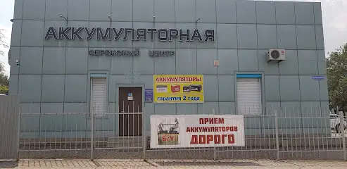 СТО Євразія