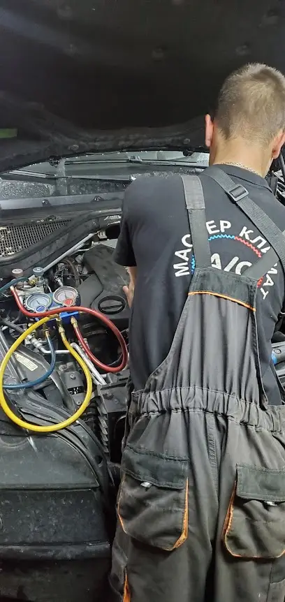 заправка автокондиционера