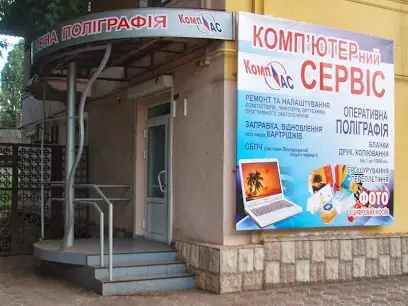 Интернет-магазин Комп-Ас