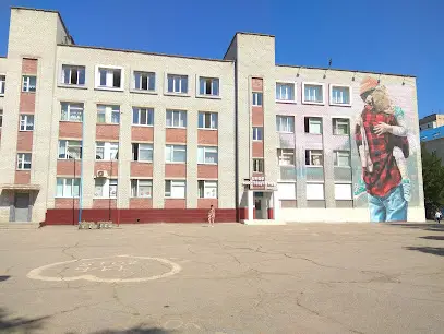 Дитяча школа мистецтв №2