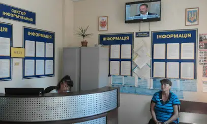 ЦНАП міста Подільськ