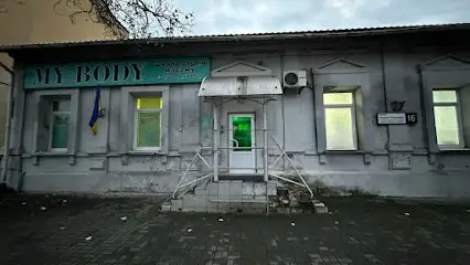 Школа студія масажу &laquo;MY BODY&rdquo;