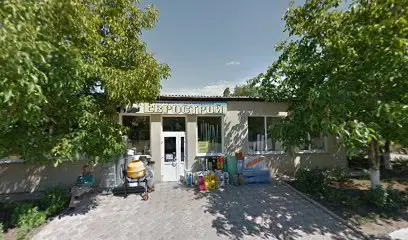 Магазин Еврострой