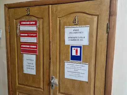 Стоматологічна Поліклініка №3