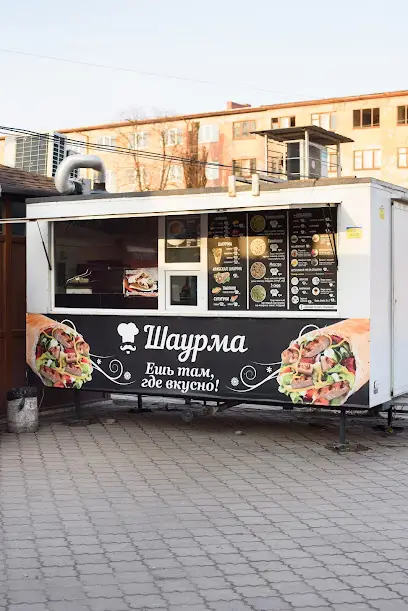 Шаурма Maestro