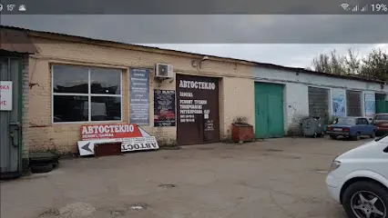 Автостекло в таксопарке Запорожье