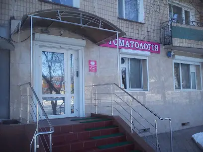 Стоматологический кабинет