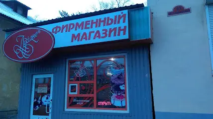 Магазин "ЛучІано"