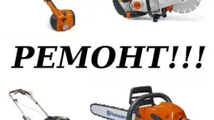 СЕРВИСНЫЙ ЦЕНТР БЫТОВОЙ ТЕХНИКИ