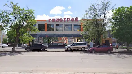 Унистрой