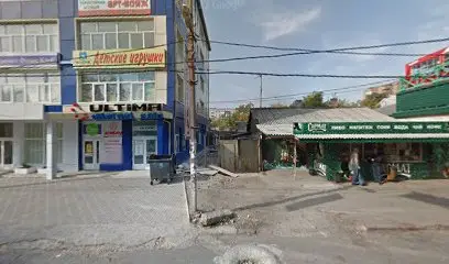 Компания "Амрита"