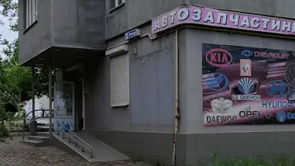 Магазин автозапчастин
