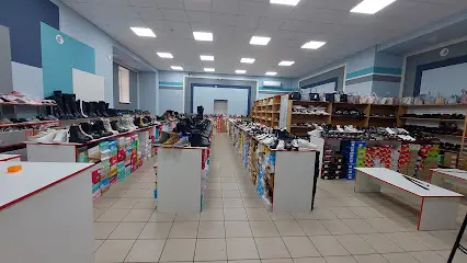 Склад взуття