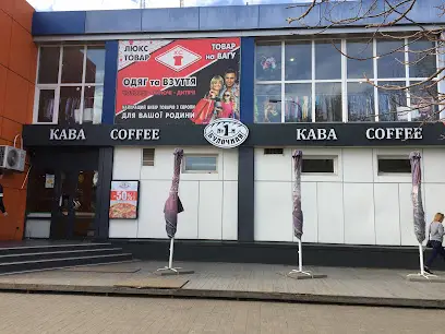 Булочная № 1