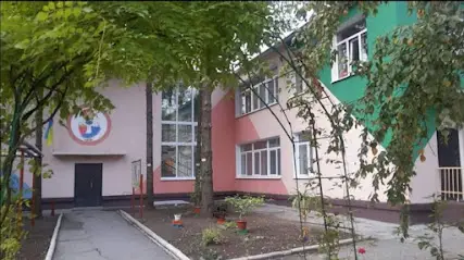 Коммунальное дошкольное учебное заведение №5