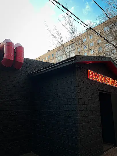 Bad Side Market | Магазин кальянів Кривий Ріг | Ювілейна