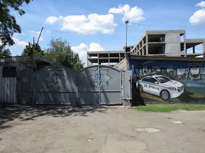 ПОЛІЦІЯ ОХОРОНИ в м. Маріуполі (Батальйон)