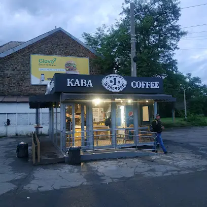 Булочная №1